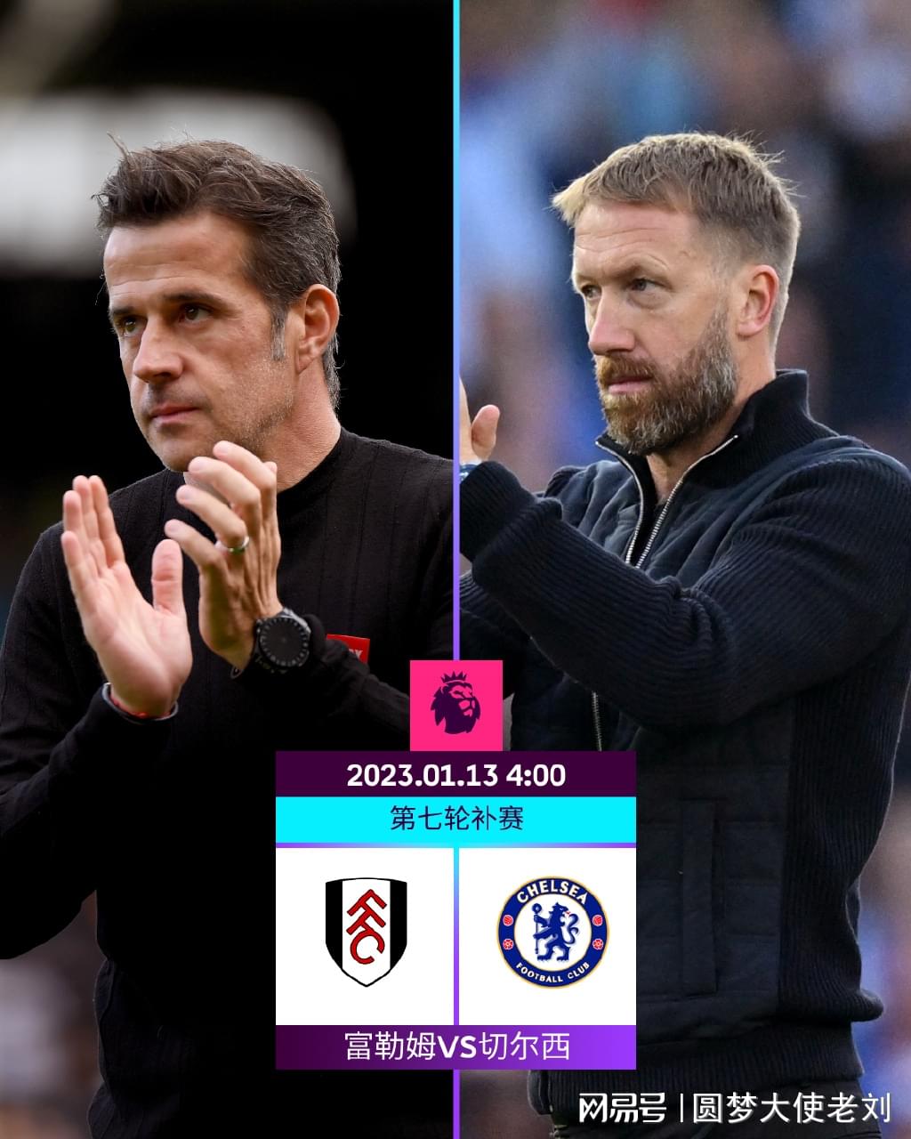 剑南春｜多特2-0霍芬海姆，布兰特、施洛特贝克破门